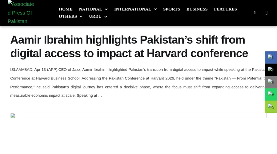 APP coverage of the Pakistan Conference at Harvard